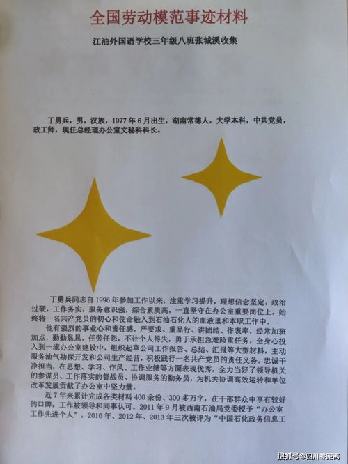 參加勞動(dòng)實(shí)踐的感受作文,勞動(dòng)實(shí)踐感受作文500字,學(xué)校組織勞動(dòng)實(shí)踐感受作文