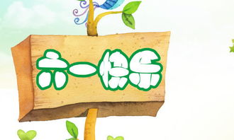 校園活動(dòng)六一節(jié)作文400字