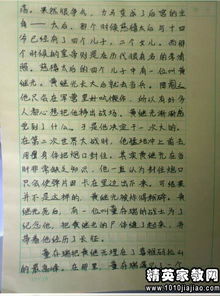 作文,校園文化,標題