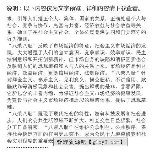 禁止手機進(jìn)校園發(fā)言稿作文