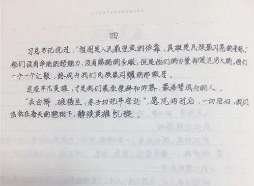 對(duì)大學(xué)校園的感受作文,初到大學(xué)校園的感受作文,進(jìn)入大學(xué)校園的感受作文