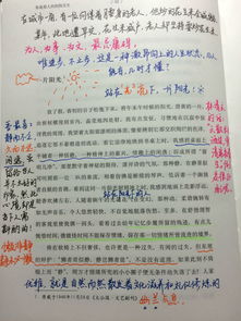 關(guān)于校園讀書(shū)日的作文