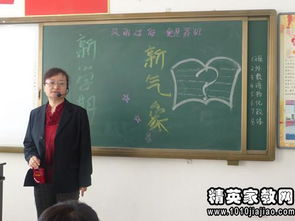 新學(xué)期,初中,文新,校園