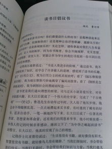 校園安全倡議書(shū)作文400字,保護校園倡議書(shū)作文400字,共建文明校園倡議書(shū)作文400字