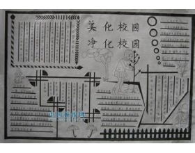 校園敘事中考滿(mǎn)分作文600