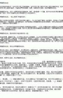 關(guān)于新社會(huì )新時(shí)代的作文,新社會(huì )與舊社會(huì )的作文,新社會(huì )新生活的作文