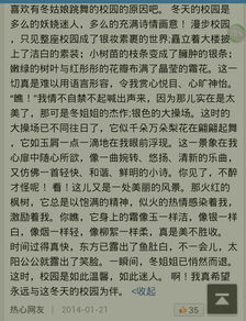 圍繞初冬寫一篇作文,初冬的校園三年級作文,秋末初冬的校園作文