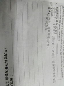 建設綠色校園的建議信英語(yǔ)作文,英語(yǔ)作文征稿格式,我身邊的英雄英語(yǔ)作文征稿