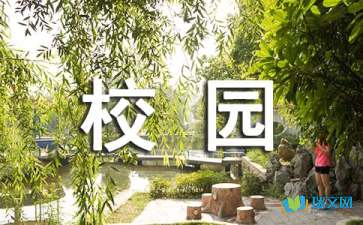 我心,作文,風(fēng)景線,中中