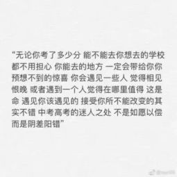 新校園新環(huán)境作文初一850字