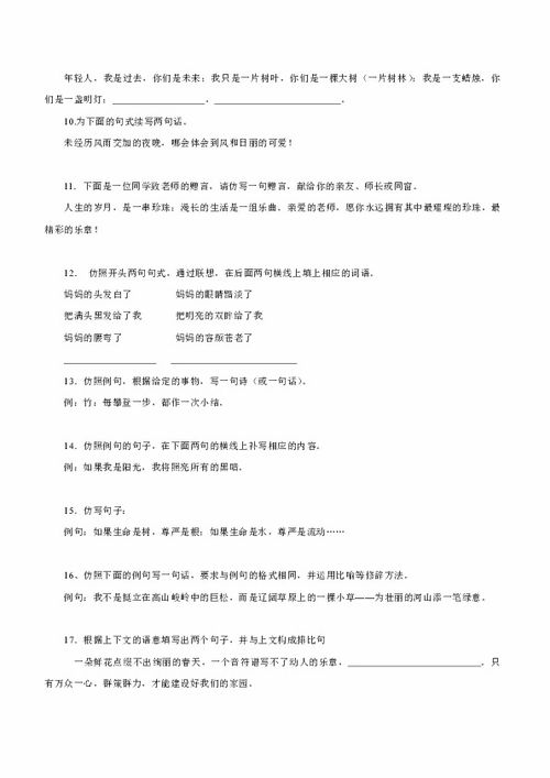 寫作文題目美麗的秋天,題目秋天的美景寫作文150個字,圍繞秋天寫作文題目自擬