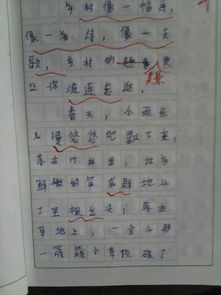 四級下冊語(yǔ)文第一單元作文校園