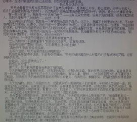 美好的校園生活作文600字,美好的校園生活作文500字,美好的校園生活作文400字四年級(jí)