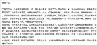我的校園450字寫(xiě)景作文大全