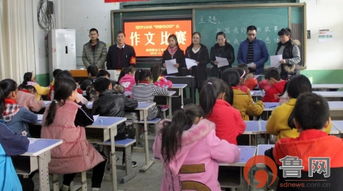作文,藝術節(jié),校園,主題