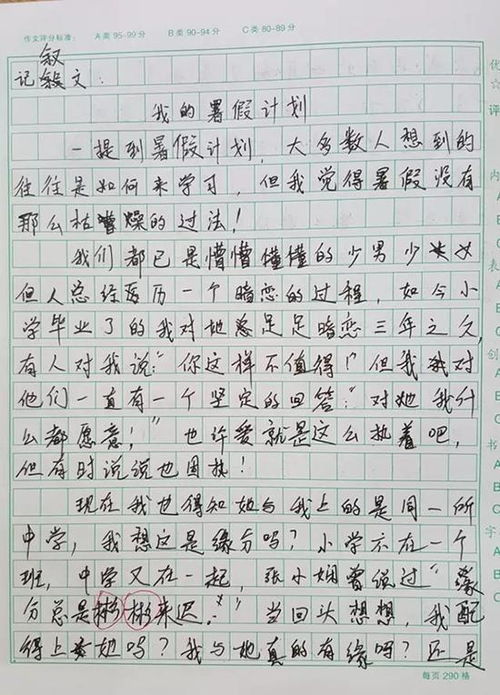 醫大校園溫暖了我作文