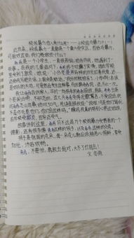 作文,校園,冷暴力