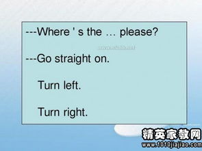 高中英語(yǔ)作文校園安全演講