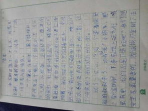 寫(xiě)學(xué)校校園一處的景物作文500字