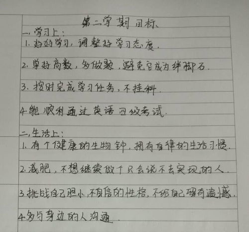 作文,校園生活,護(hù)士