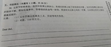 作文,結尾,開(kāi)頭,感謝
