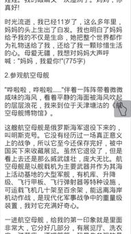 冬天的校園怎么寫(xiě)一篇作文