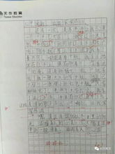 校園美的一幅畫(huà)作文