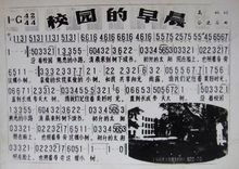 作文,個字,結尾,早晨