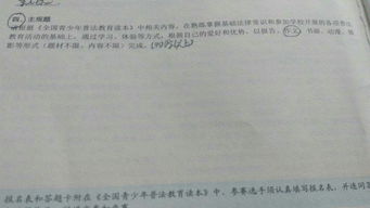 校園一角400字游覽作文怎么寫(xiě)