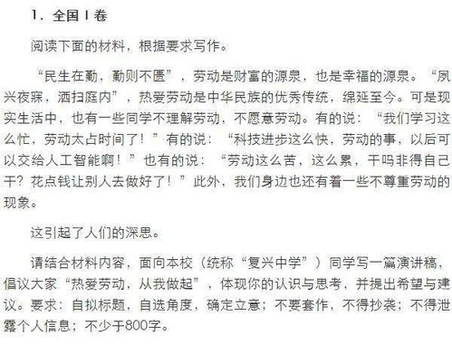 作文,書香,題目,創(chuàng)建