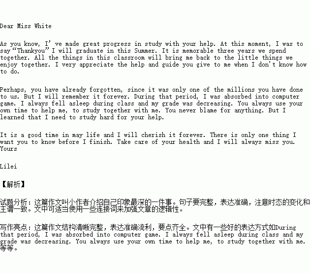 學(xué)生應該住在校園里嗎作文