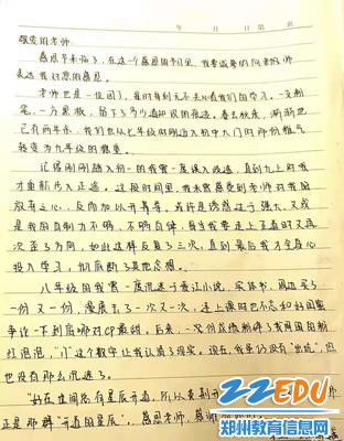 作文,英語(yǔ),初中,感謝