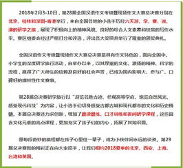 校園欺凌新聞報道作文,關(guān)于校園活動(dòng)的新聞報道作文,校園事件新聞報道作文