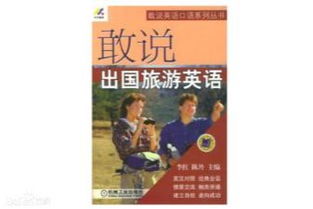 規范校園不文明行為英語(yǔ)作文