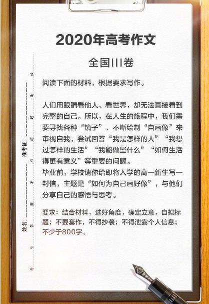 快樂(lè )校園高一作文題目