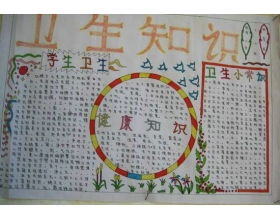 作文打掃校園