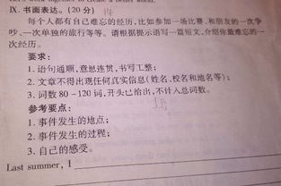 談?wù)勀銓π@愛(ài)情的看法英語(yǔ)作文