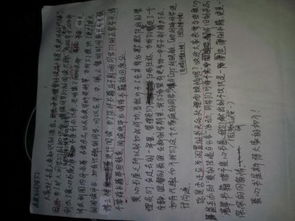 校園社區(qū)的愛(ài)心作文