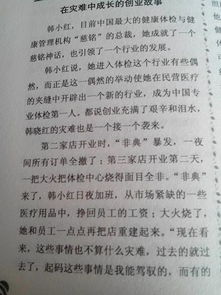 以校園里的為題寫一篇作文600字作文