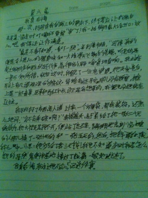 作文,描寫,美食節(jié),場面