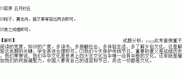 校園傳統文化教育感想800字作文