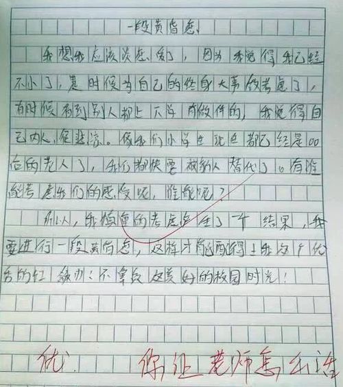 無(wú)廢校園建設方案作文