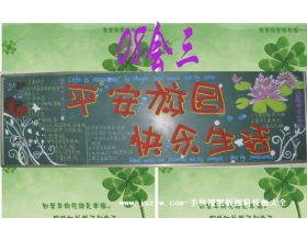 校園的早晨作文批語(yǔ)