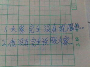 我的校園為題目寫(xiě)一篇作文300字