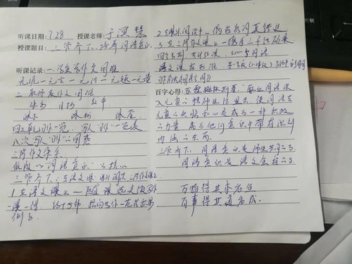 沁源縣,作文,實(shí)驗(yàn)小學(xué),美麗