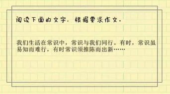 熱愛校園高中作文