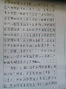 作文,活力,校園,健康