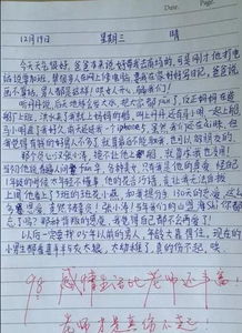 鞏義子美小學(xué)校園美景作文