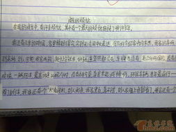 關(guān)于成長(cháng)校園的作文小學(xué)