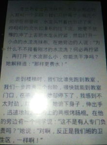 正能量作文350字,正能量作文1000字傳遞正能量,感受正能量傳遞正能量作文